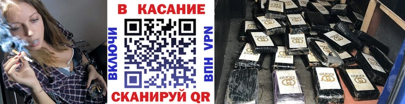 Купить наркотики Геленджик Гашиш  АМФ  Кокаин  A PVP  Лсд 25  Конопля  Мефедрон 