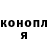 Кодеин Purple Drank Houssam Laizi