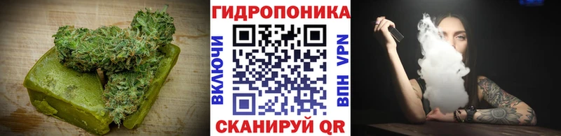 Печенье с ТГК марихуана  Геленджик 