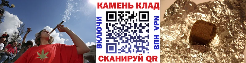 ГАШ ice o lator  мега как зайти  Геленджик  где продают  
