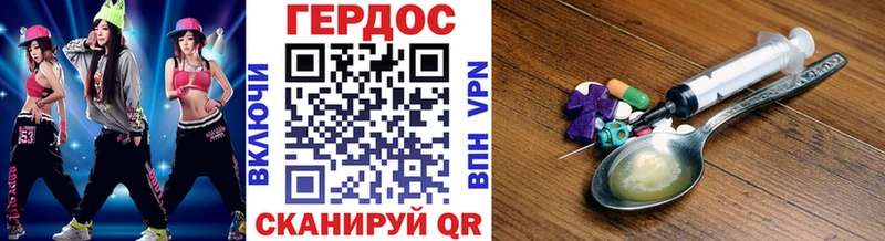 мориарти телеграм  Геленджик  ГЕРОИН VHQ 