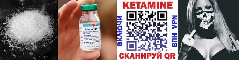 купить сайты Геленджик КЕТАМИН ketamine