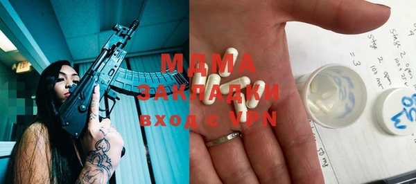 соль курить ск Балахна