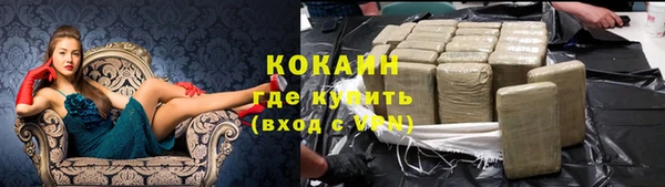 соль курить ск Балахна