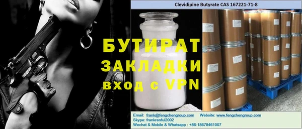 прущие грибы Балабаново
