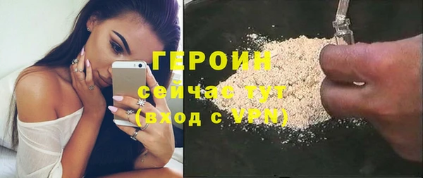 прущие грибы Балабаново