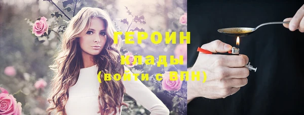 прущие грибы Балабаново