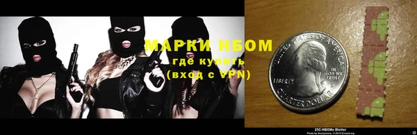эйфоретик Белокуриха