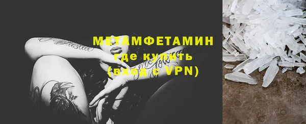 соль курить ск Балахна