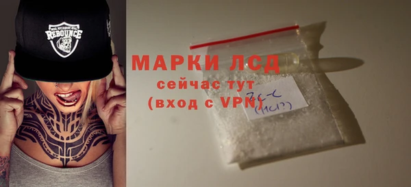 соль курить ск Балахна