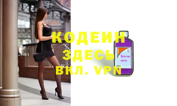прущие грибы Балабаново