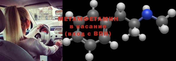 соль курить ск Балахна