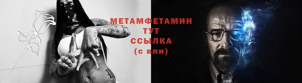 соль курить ск Балахна