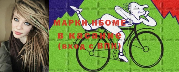 соль курить ск Балахна
