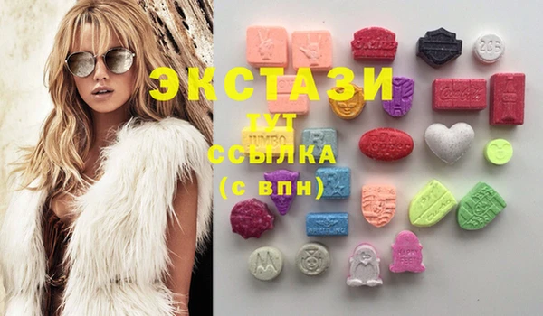 соль курить ск Балахна