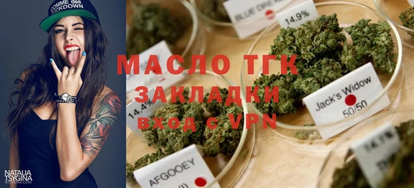 мяу мяу мука Белоозёрский