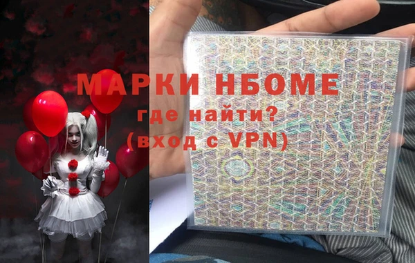 прущие грибы Балабаново
