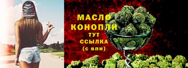 соль курить ск Балахна