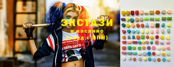 соль курить ск Балахна