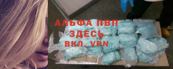 соль курить ск Балахна