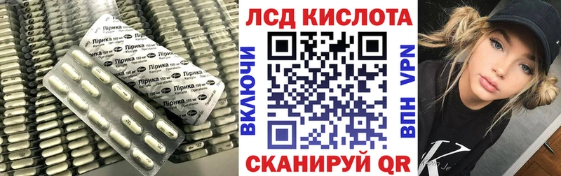LSD-25 экстази ecstasy Геленджик