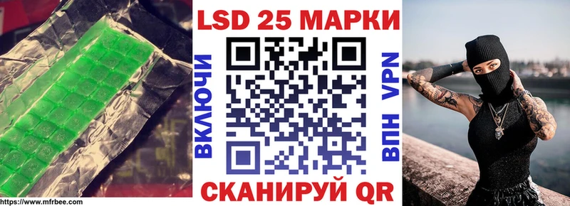 наркотики Геленджик гидра Лсд 25 экстази ecstasy