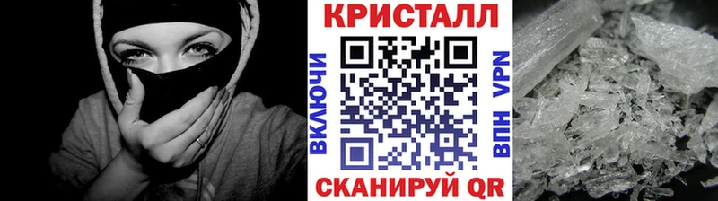 Метамфетамин Methamphetamine  omg как зайти  Геленджик  купить  цена 